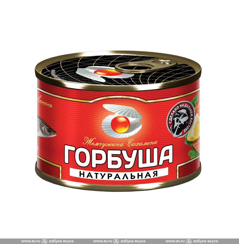 Изображение товара Горбуша натуральная куски, «Жемчужина Сахалина», 240 г, Россия Изображение товара Горбуша натуральная куски, «Жемчужина Сахалина», 240 г, Россия