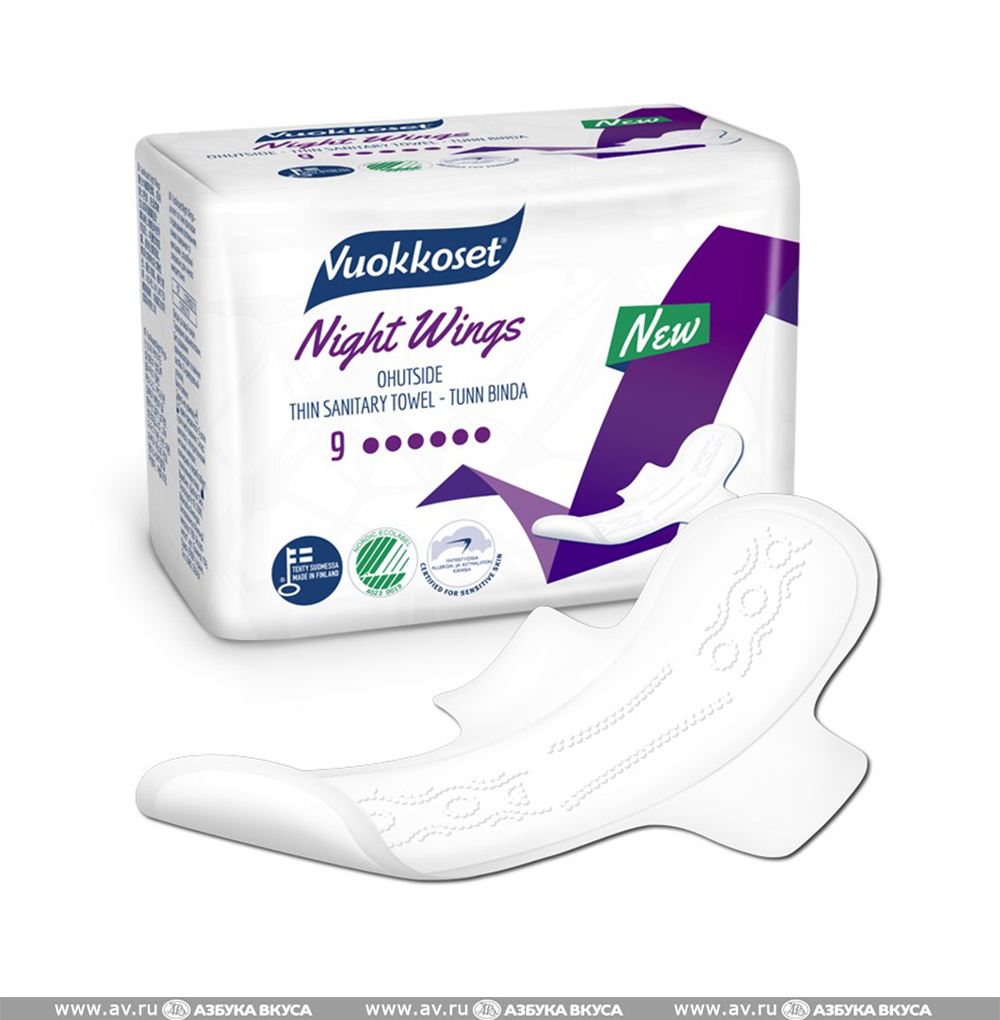 Изображение товара Прокладки женские Vuokkoset Night с крылышками 9 шт Delipap OY Финляндия Изображение товара Прокладки женские Vuokkoset Night с крылышками 9 шт Delipap OY Финляндия