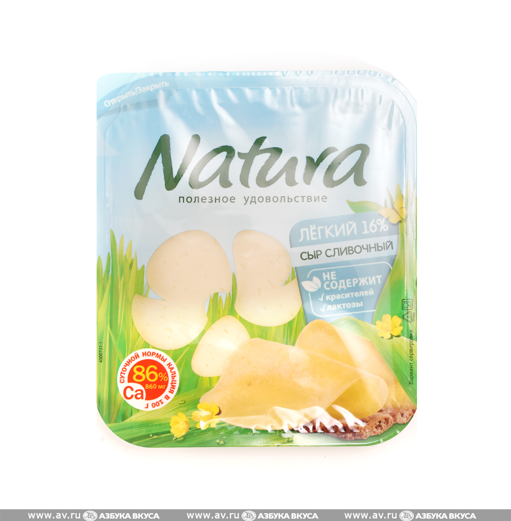 Изображение товара Сыр полутвердый Сливочный легкий 30% нарезка, «Natura», Россия БЗМЖ Изображение товара Сыр полутвердый Сливочный легкий 30% нарезка, «Natura», Россия БЗМЖ
