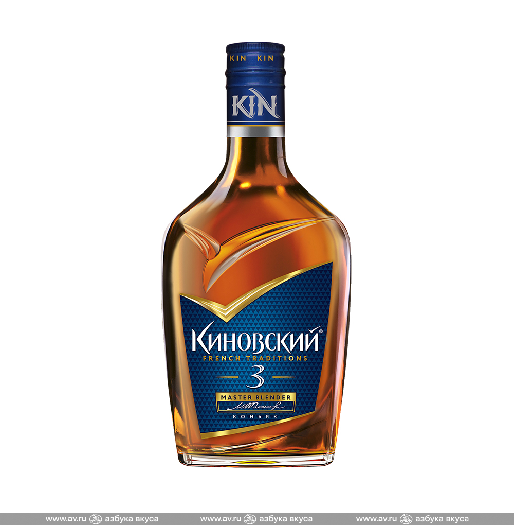Изображение товара Коньяк российский Киновский 3 года, 0.25 L Изображение товара Коньяк российский Киновский 3 года, 0.25 L