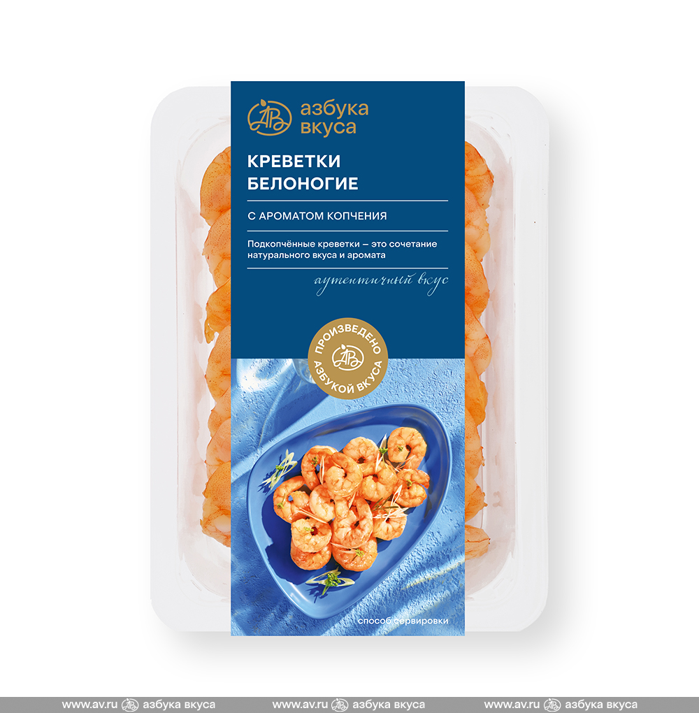 Изображение товара Креветки белоногие с ароматом копчения, «Азбука вкуса», 150 г, Россия Изображение товара Креветки белоногие с ароматом копчения, «Азбука вкуса», 150 г, Россия