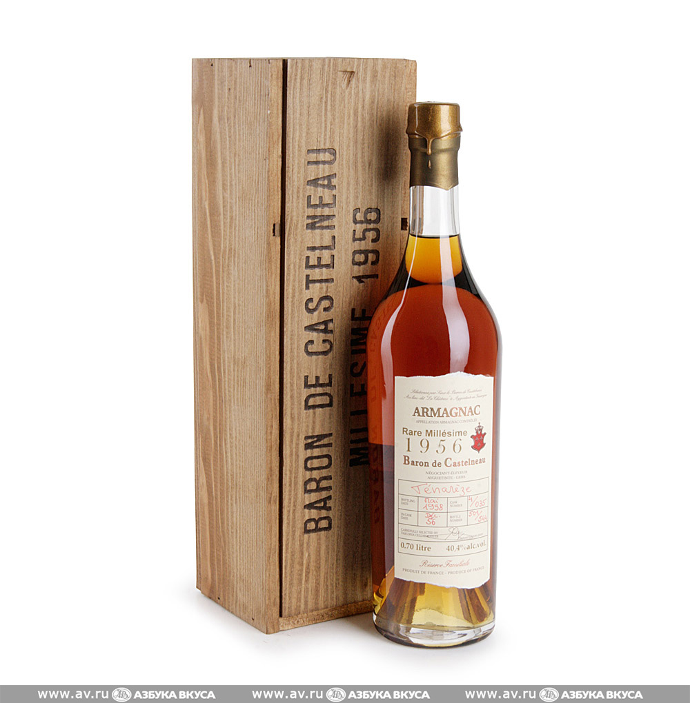 ブラントンボトル台座非売品レア物