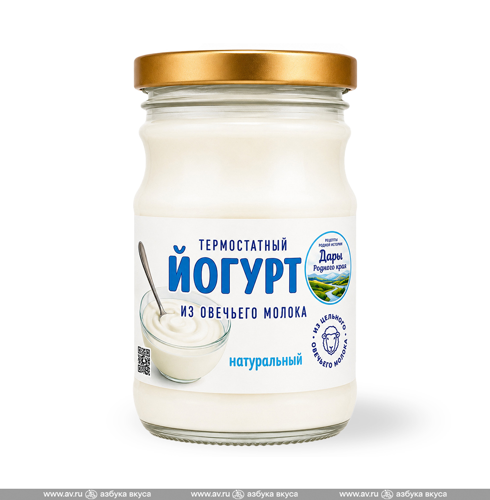 Изображение товара Йогурт натуральный термостатный из овечьего молока 6.2-9.9%, Paniere, 180 г, Россия, БЗМЖ Изображение товара Йогурт натуральный термостатный из овечьего молока 6.2-9.9%, Paniere, 180 г, Россия, БЗМЖ