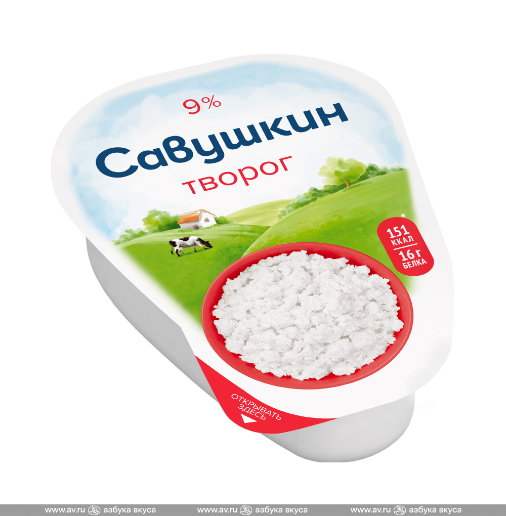 Изображение товара Творог 9%, «Савушкин хуторок», 180 г, Беларусь Изображение товара Творог 9%, «Савушкин хуторок», 180 г, Беларусь
