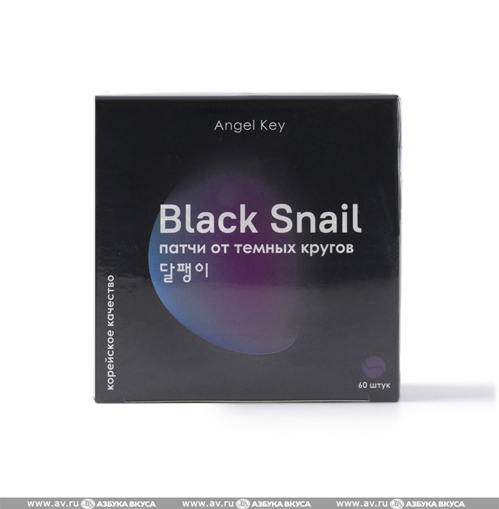 Angel key патчи против мешков под. Патчи angel key. Патчи angel key от мешков. 24к gold патчи против морщин angel key 60 шт. Angel key патчи против мешков под.