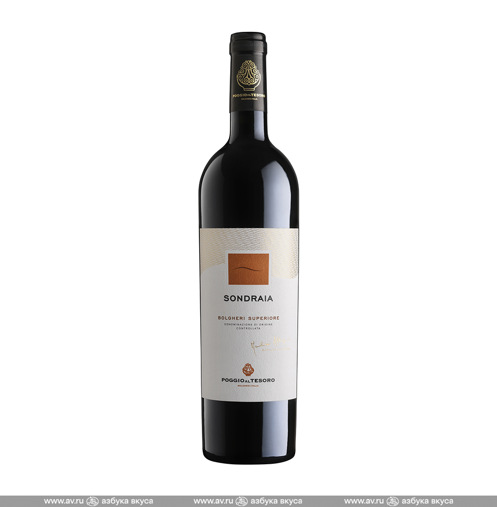 Изображение товара Вино итальянское красное DOC Bolgheri Poggio al Tesoro Sondraia Superiore Marilisa Allegrini, 0.75 L Изображение товара Вино итальянское красное DOC Bolgheri Poggio al Tesoro Sondraia Superiore Marilisa Allegrini, 0.75 L