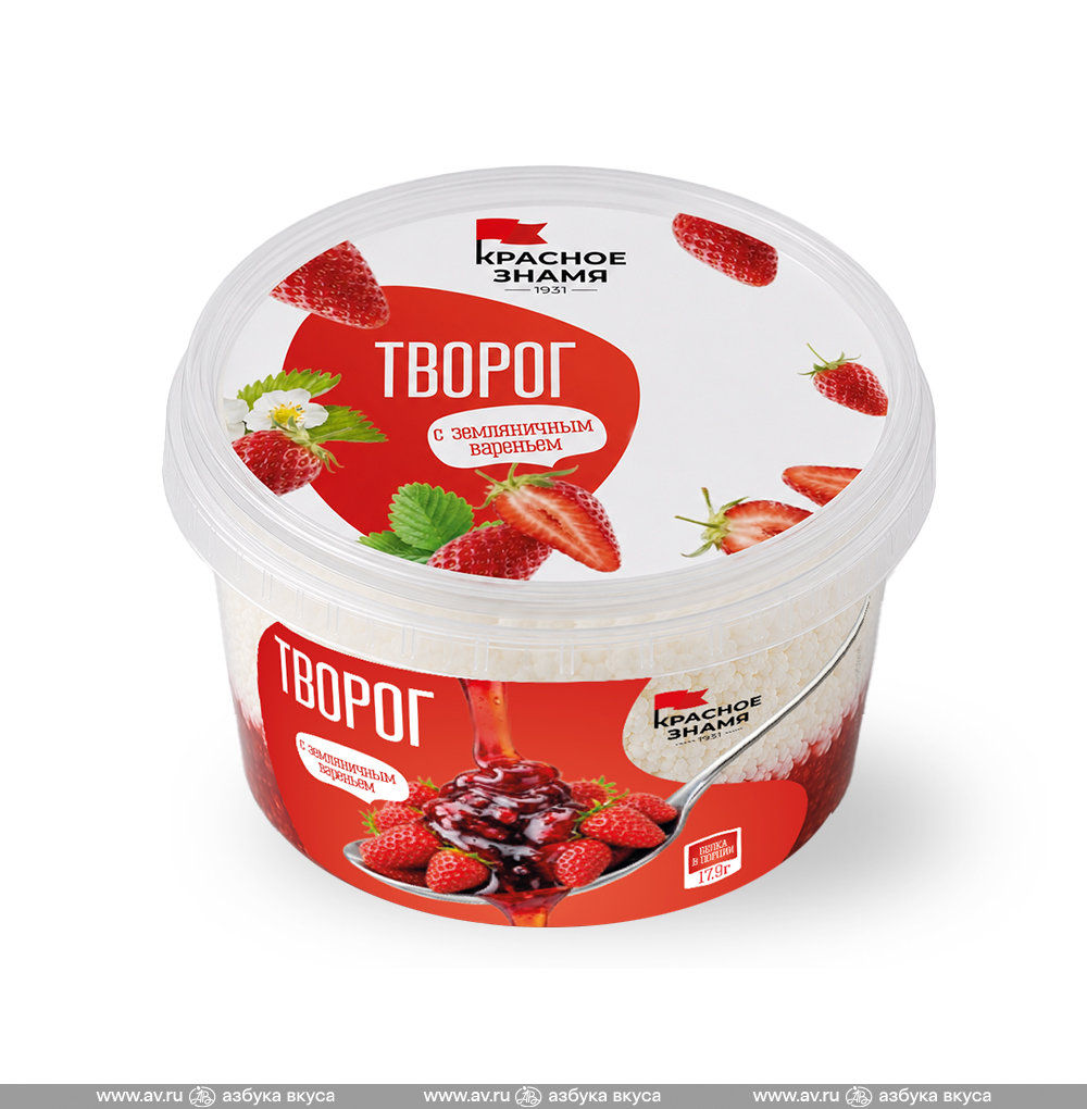 Изображение товара Творог 5% с вареньем из земляники, «Красное знамя», 160 г, Россия, БЗМЖ