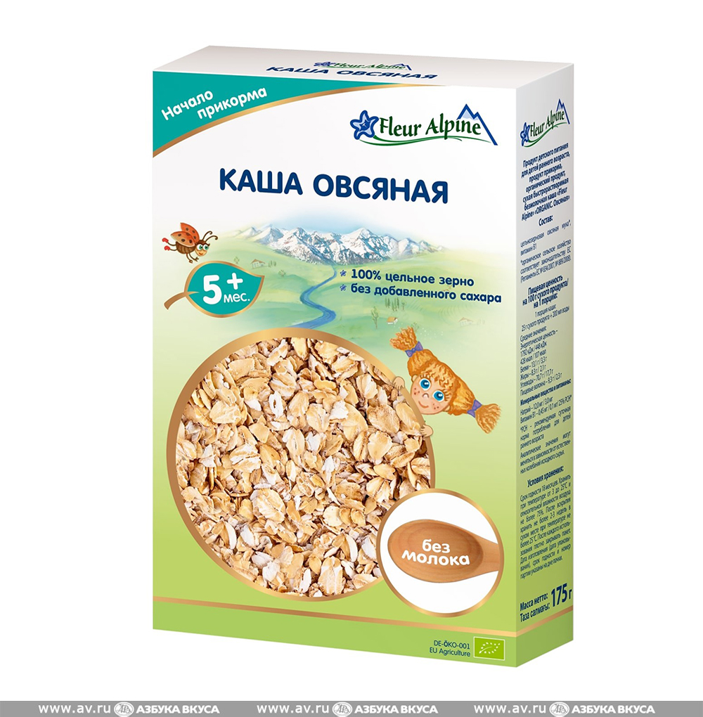 Изображение товара Каша овсяная безмолочная с 5 месяцев, Fleur Alpine, 175 г, Германия