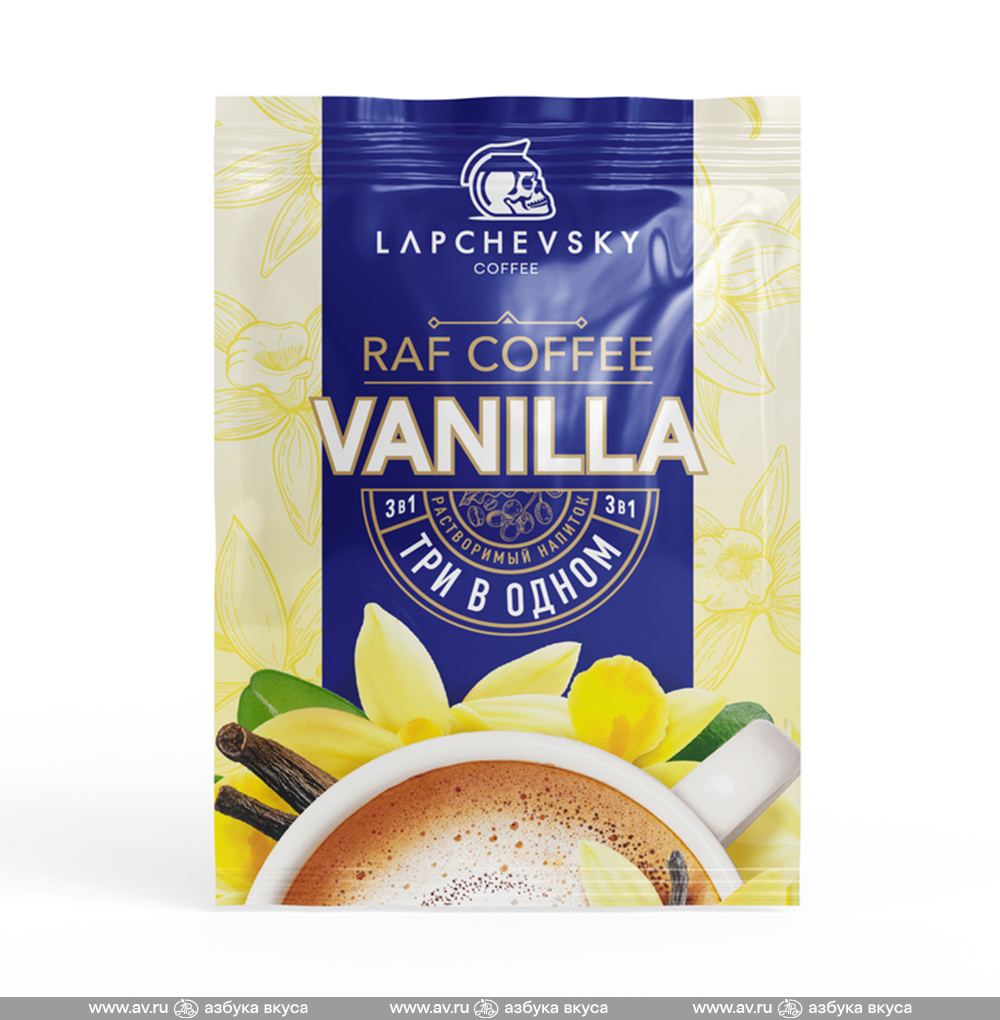 Изображение товара Напиток кофейный Raf Vanilla 3 в 1 растворимый, Lapchevsky, саше 20 г, 1 шт., Россия Изображение товара Напиток кофейный Raf Vanilla 3 в 1 растворимый, Lapchevsky, саше 20 г, 1 шт., Россия