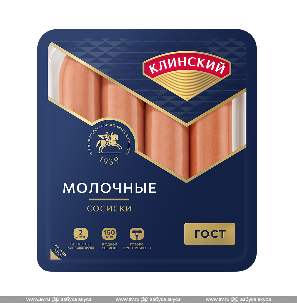 Изображение товара Сосиски Молочные кат. Б, «Клинский», Россия