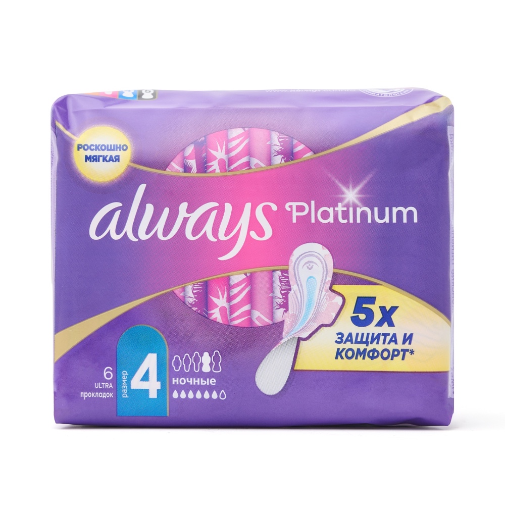 Изображение товара Женские гигиенические прокладки Ultra Platinum Night, Always, 6 шт., размер 4, Германия