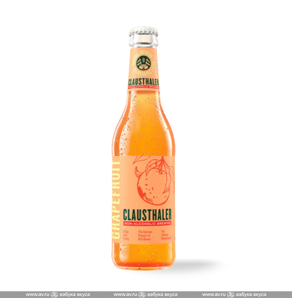 Изображение товара Напиток пивной б/а Clausthaler Grapefruit, 0.33 L, Германия Изображение товара Напиток пивной б/а Clausthaler Grapefruit, 0.33 L, Германия