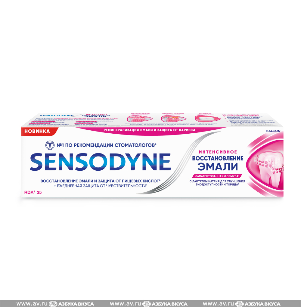 Изображение товара Зубная паста «Интенсивное восстановление эмали», Sensodyne, 75 мл, Словакия Изображение товара Зубная паста «Интенсивное восстановление эмали», Sensodyne, 75 мл, Словакия