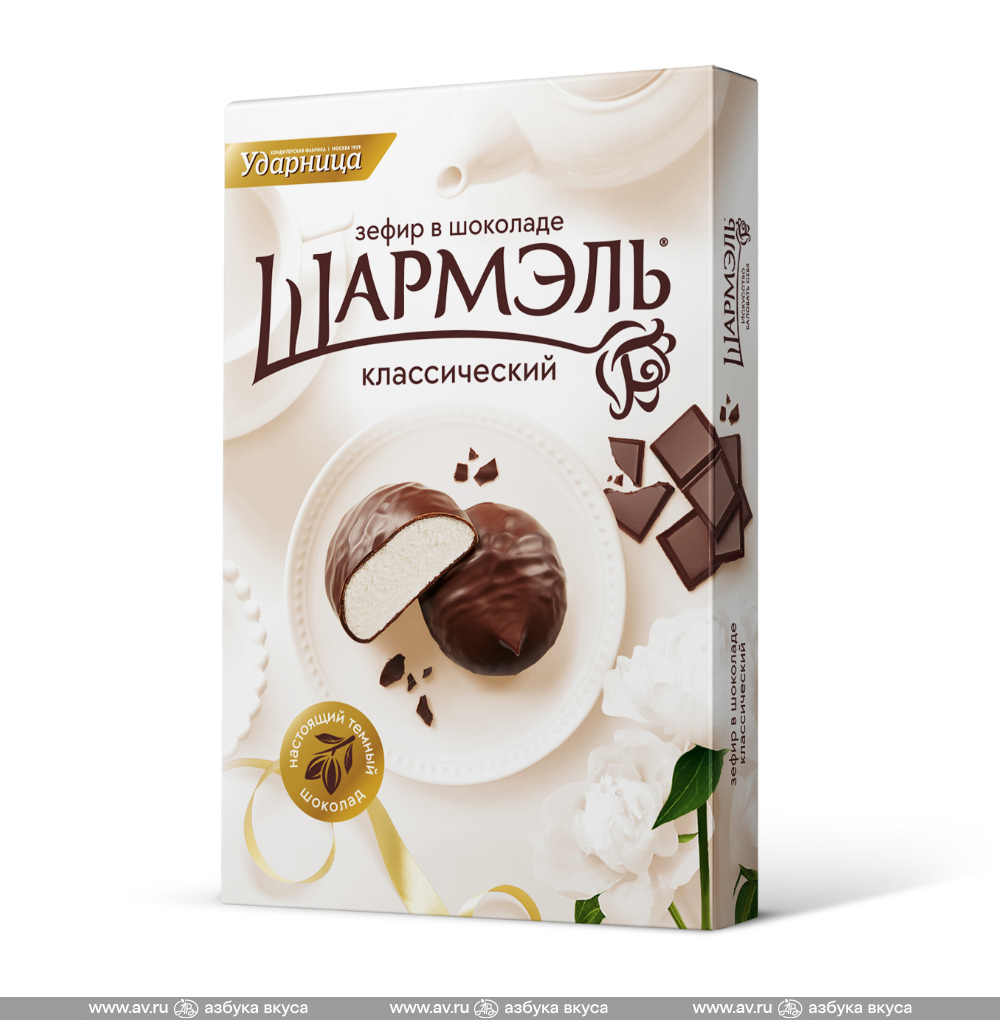 Изображение товара Зефир Шармэль Классический в шоколаде 250 г - воздушное лакомство Россия Изображение товара Зефир Шармэль Классический в шоколаде 250 г - воздушное лакомство Россия