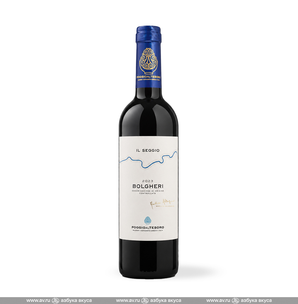Изображение товара Вино итальянское красное DOC Bolgheri  Il Seggio Poggio al Tesoro Marilisa Allegrini, 0.375 L