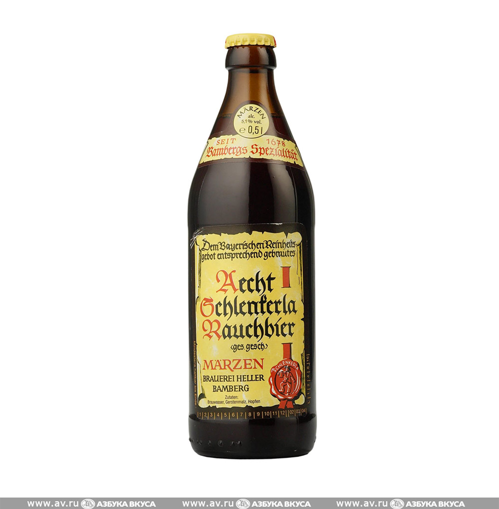 Изображение товара Копченое немецкое темное пиво Schlenkerla Rauchbier Marzen 0.5 л