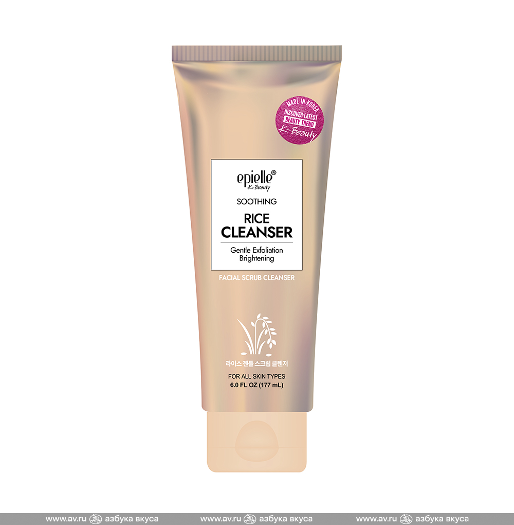 Изображение товара Очищающее средство-скраб Epielle Rice Cleanser для лица, 177 мл, Республика Корея