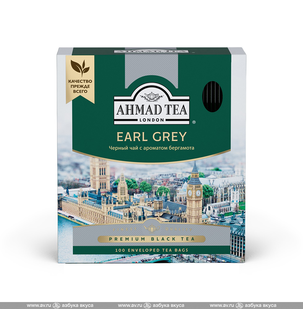 Изображение товара Чай чёрный Earl Grey, Ahmad Tea, 100 пакетиков, 200 г, Россия Изображение товара Чай чёрный Earl Grey, Ahmad Tea, 100 пакетиков, 200 г, Россия