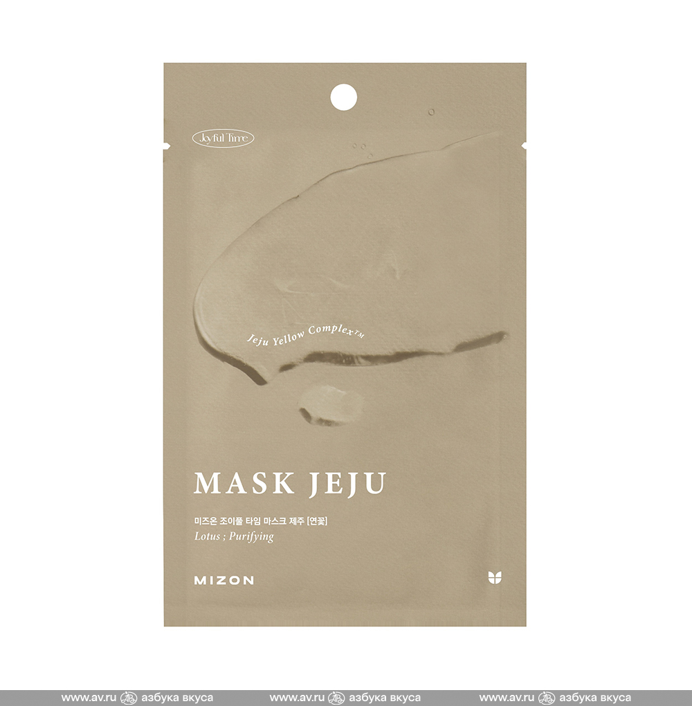 Изображение товара Маска тканевая Mizon Joyful Time Mask Jeju Lotus для лица очищающая с экстрактом лотоса 23 мл, Республика Корея