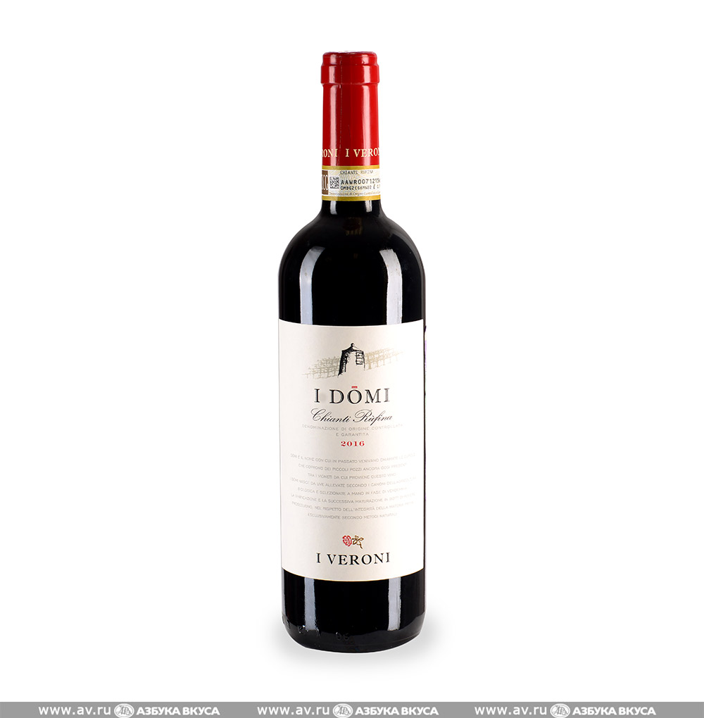 Изображение товара Итальянское красное DOCG Chianti Rufina I Veroni 0.75L - органическое вино Тоскана