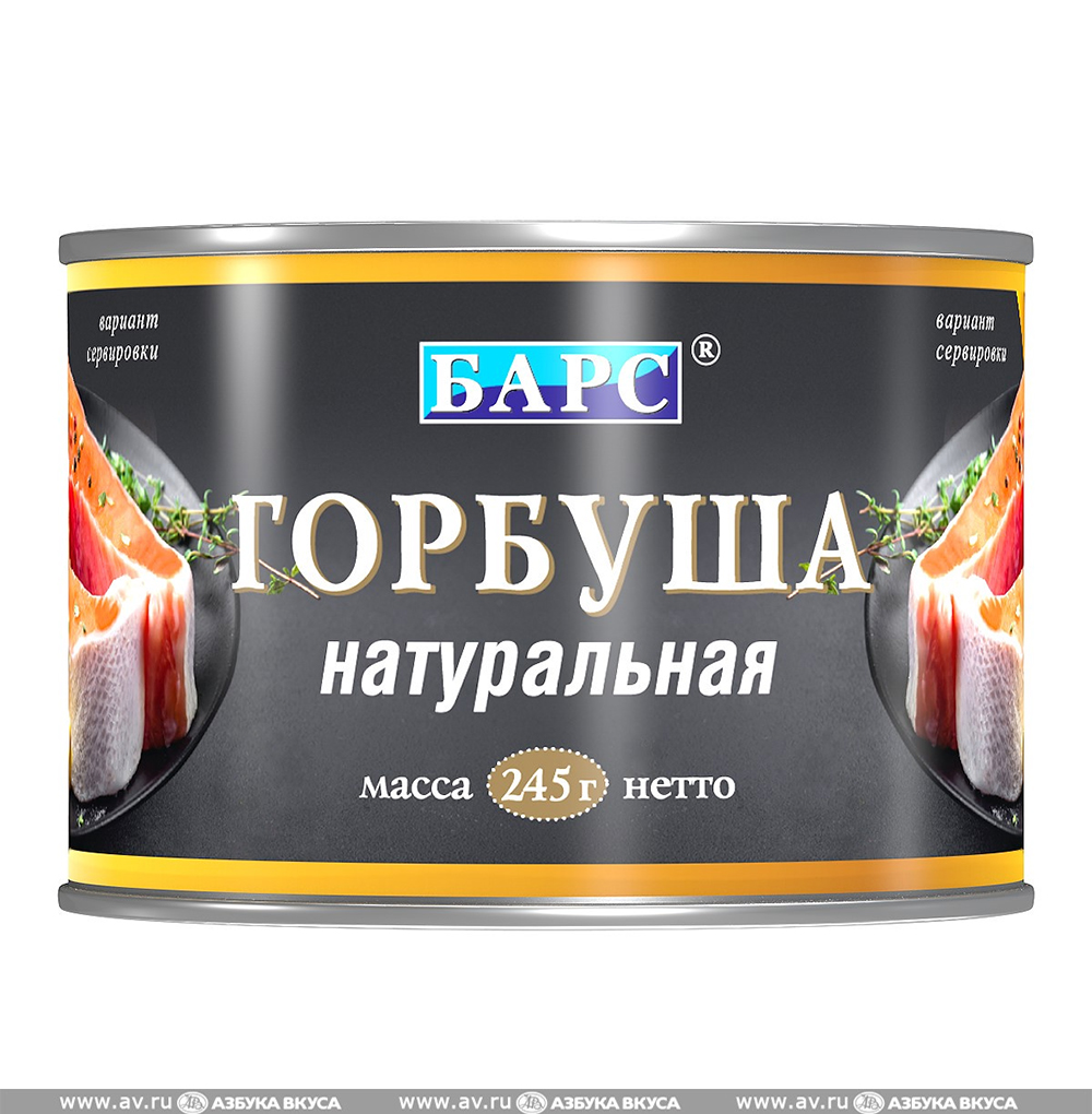 Изображение товара Горбуша натуральная куски, «Барс», 245 г, Россия Изображение товара Горбуша натуральная куски, «Барс», 245 г, Россия