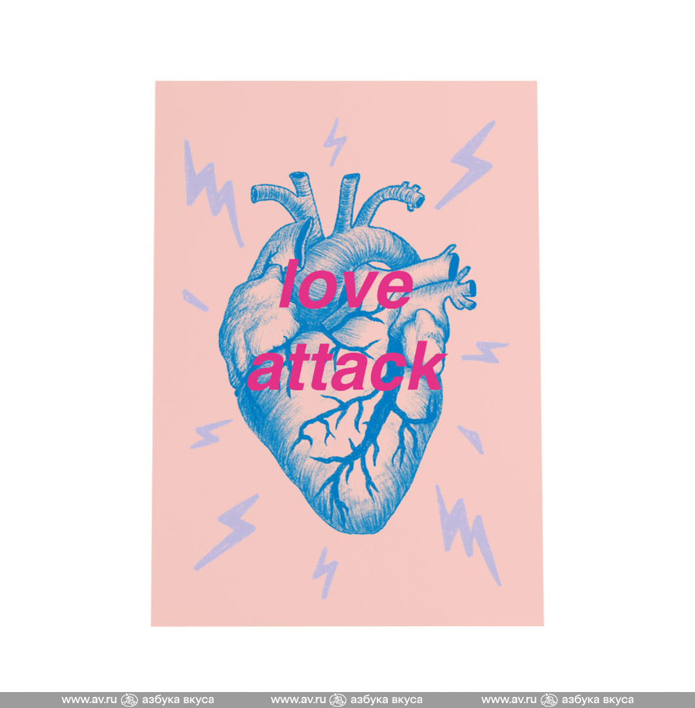 Изображение товара Открытка О'Blue Love Attack, O Paper Paper, 15х10 см, Россия Изображение товара Открытка О'Blue Love Attack, O Paper Paper, 15х10 см, Россия