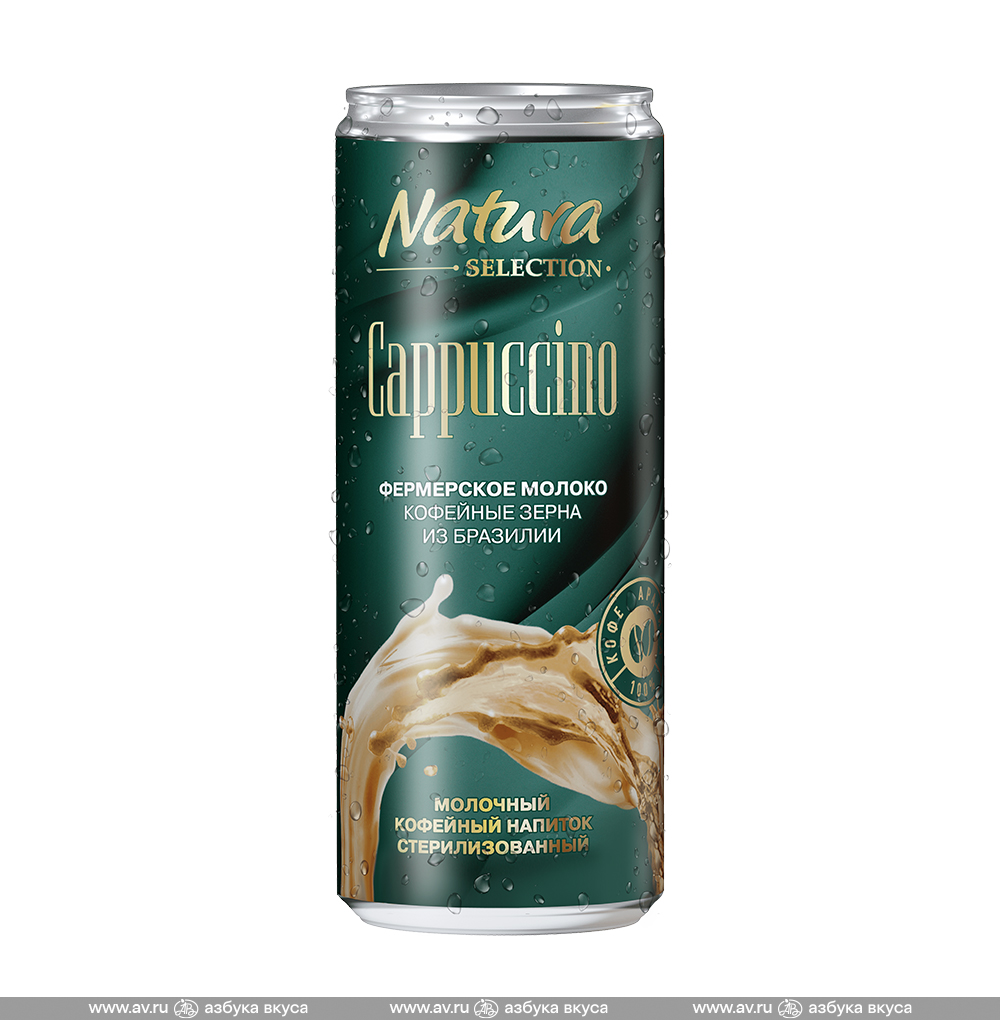 Изображение товара Напиток молочно-кофейный Cappuccino 2.4 %, Natura Selection, 220 мл, Россия, БЗМЖ Изображение товара Напиток молочно-кофейный Cappuccino 2.4 %, Natura Selection, 220 мл, Россия, БЗМЖ