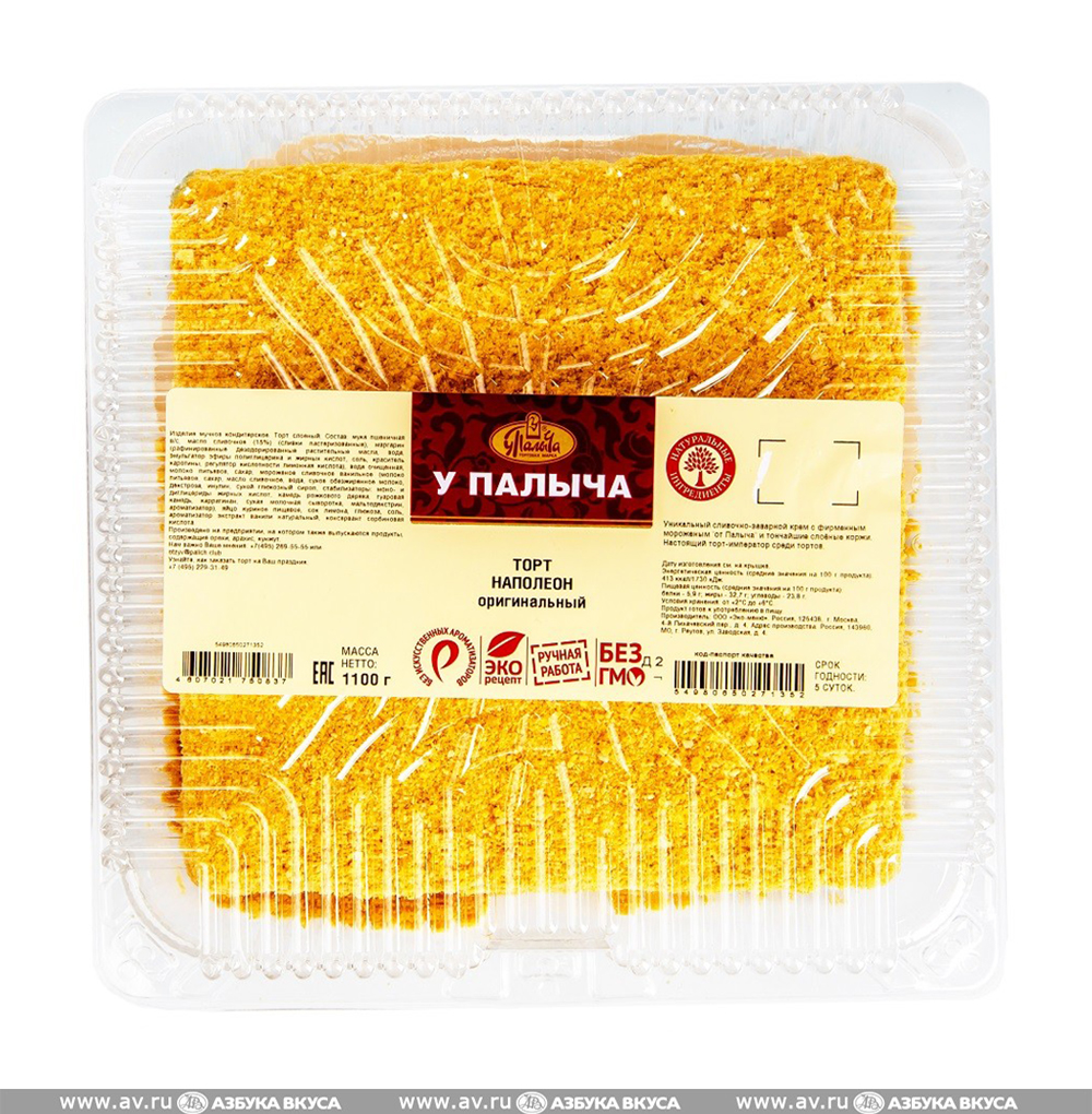 Наполеон у палыча. Торт у палыча наполеон. Торт у палыча наполеон оригинальный. Торт наполеон от палыча, 900г. У палыча наполеон оригинальный.