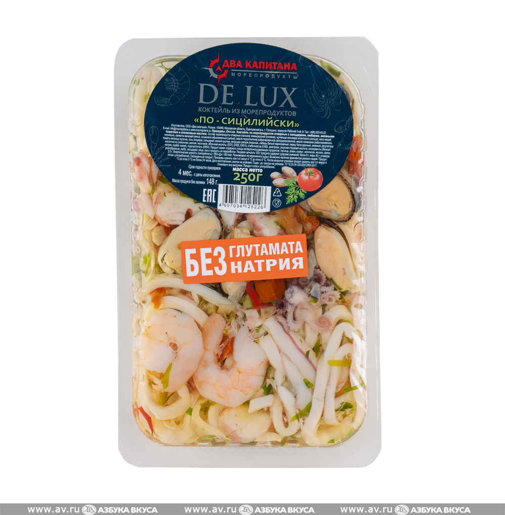 Изображение товара Коктейль из морепродуктов Два капитана ПО-СИЦИЛИЙСКИ DE LUX 250 г, Россия