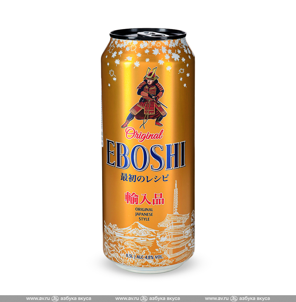 Изображение товара Напиток пивной светлый Eboshi Original 4,8%, 0.5 L, Германия Изображение товара Напиток пивной светлый Eboshi Original 4,8%, 0.5 L, Германия