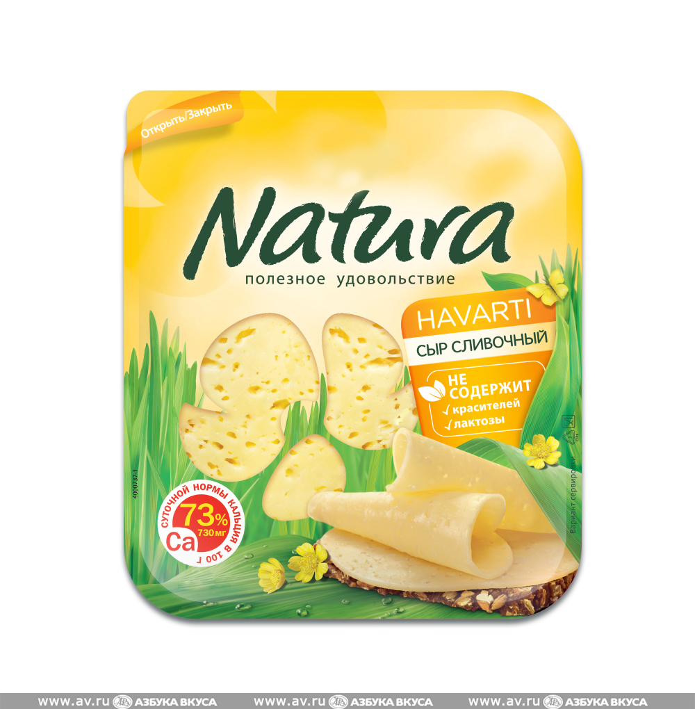 Изображение товара Сыр полутвердый Сливочный 45% нарезка, «Natura», Россия БЗМЖ Изображение товара Сыр полутвердый Сливочный 45% нарезка, «Natura», Россия БЗМЖ