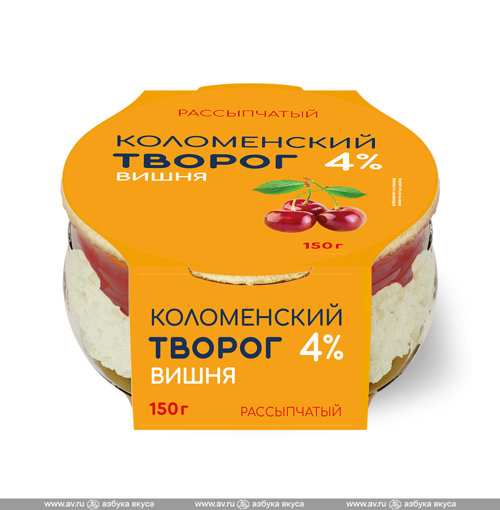 Изображение товара Творог рассыпчатый с наполнителем «Вишня» 4%, «Коломенский», 150 г, Россия, БЗМЖ