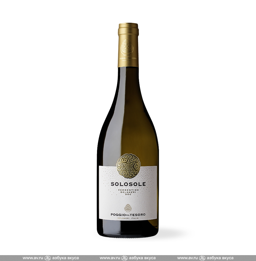 Изображение товара Вино итальянское белое DOC Bolgheri Poggio al Tesoro Solosole Vermentino Marilisa Allegrini, 0.75 L Изображение товара Вино итальянское белое DOC Bolgheri Poggio al Tesoro Solosole Vermentino Marilisa Allegrini, 0.75 L