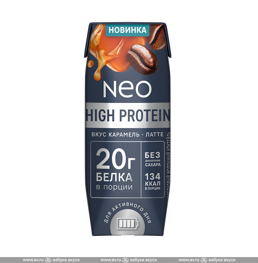 Изображение товара Коктейль молочный высокобелковый High Protein «Карамель-латте» обезжиренный (без сахара), NEO, 260 г, Россия, БЗМЖ