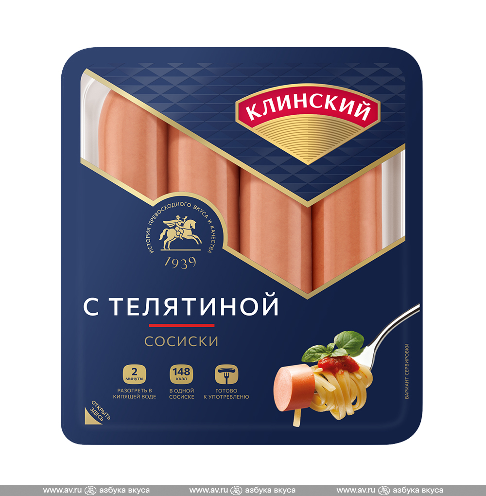 Изображение товара Сосиски с телятиной кат. Б, «Клинский», Россия Изображение товара Сосиски с телятиной кат. Б, «Клинский», Россия