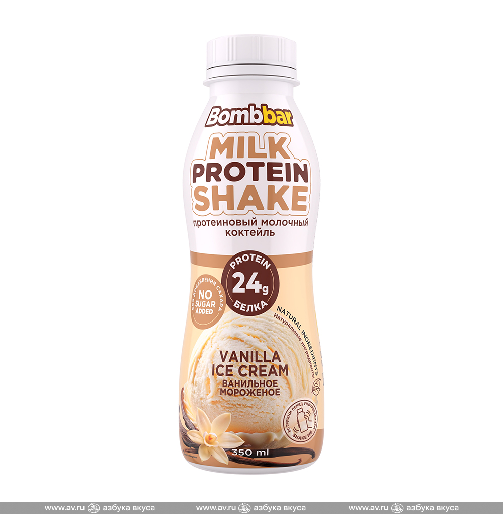 Изображение товара Коктейль протеиновый Milk Protein Shake «Ванильное мороженое», Bombbar, 350 мл, Россия Изображение товара Коктейль протеиновый Milk Protein Shake «Ванильное мороженое», Bombbar, 350 мл, Россия