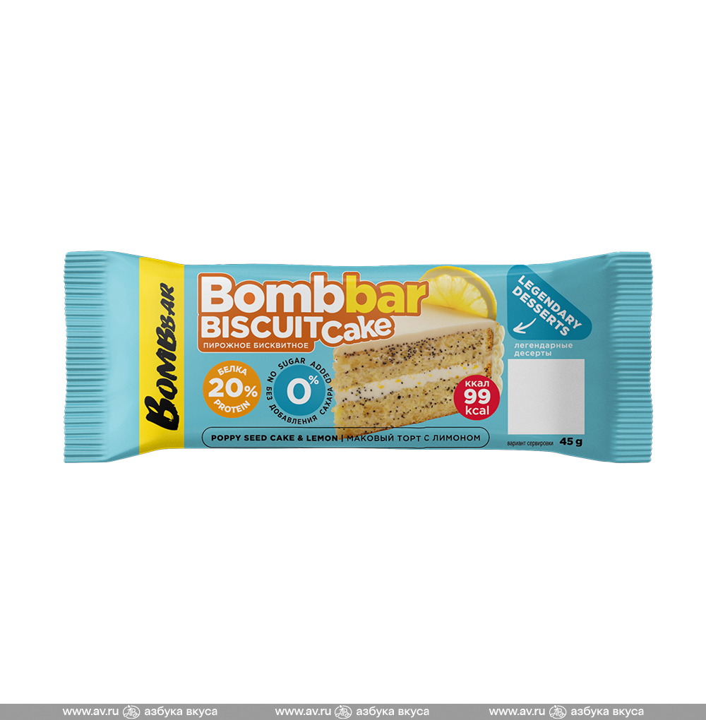 Изображение товара Пирожное протеиновое Bombbar Biscuit Cake Маковый торт с лимоном (без сахара) 45 г, Россия Изображение товара Пирожное протеиновое Bombbar Biscuit Cake Маковый торт с лимоном (без сахара) 45 г, Россия