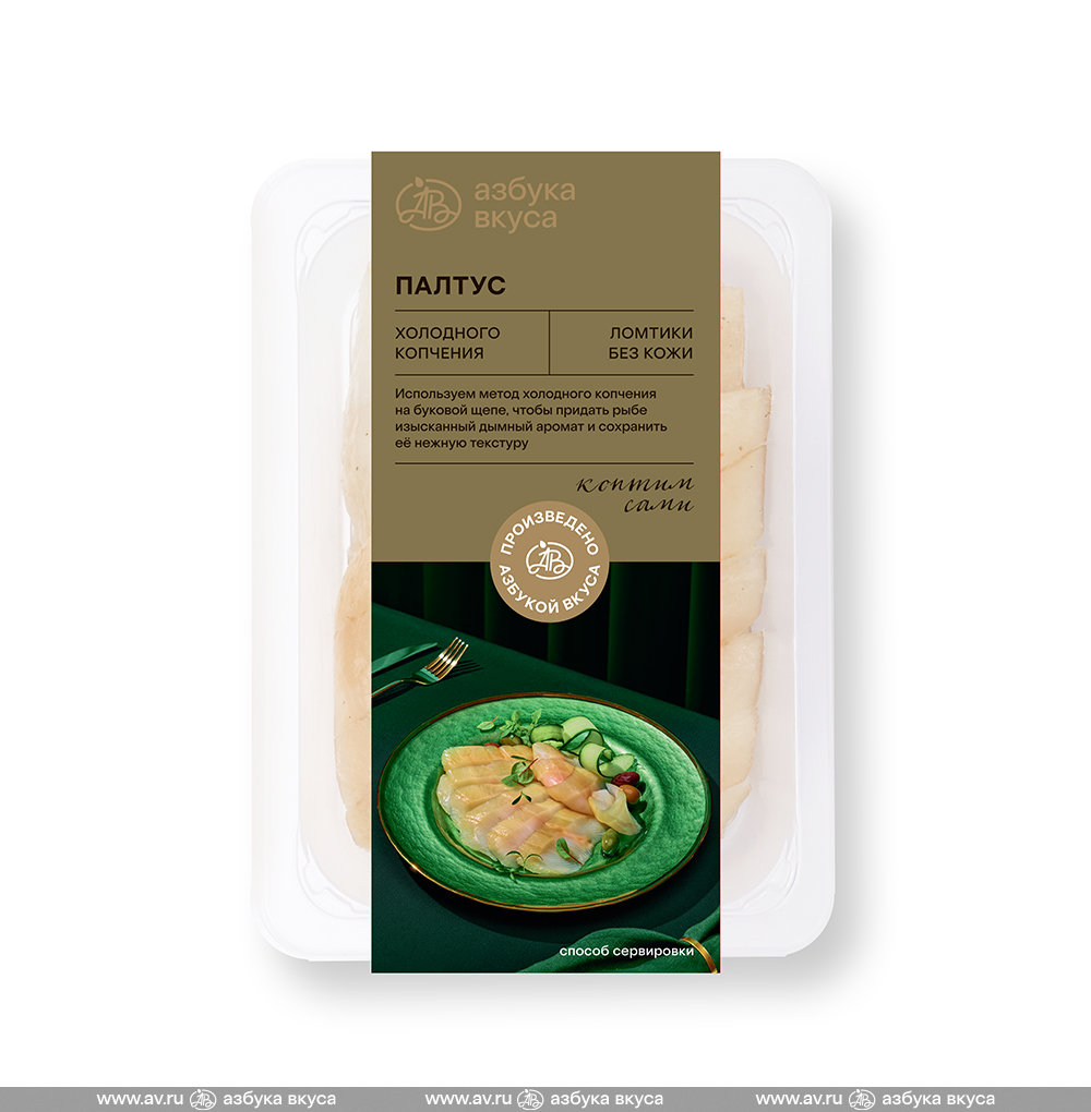 Изображение товара Палтус холодного копчения (ломтики без кожи), «Азбука вкуса», 150 г, Россия Изображение товара Палтус холодного копчения (ломтики без кожи), «Азбука вкуса», 150 г, Россия