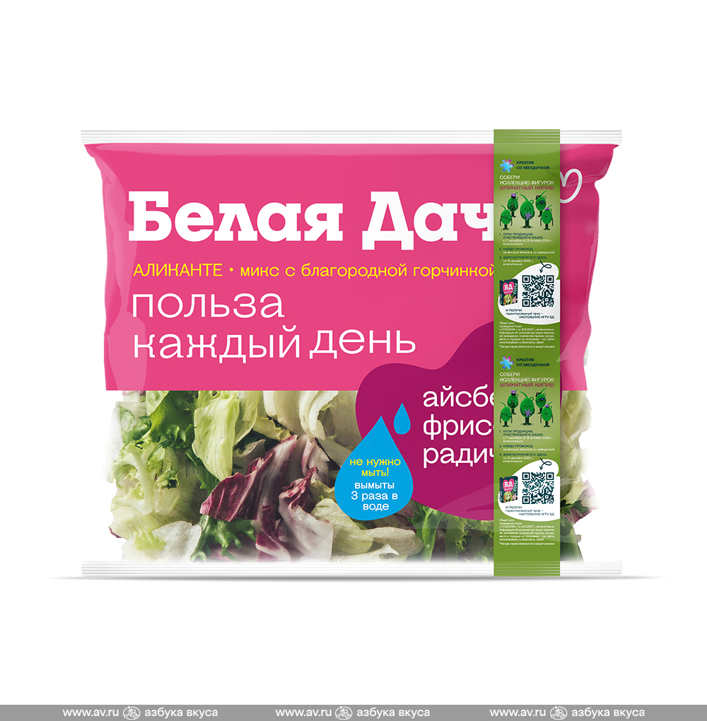 Изображение товара Салатный микс «Аликанте»: айсберг, радиччо, фриссе, «Белая дача», Россия Изображение товара Салатный микс «Аликанте»: айсберг, радиччо, фриссе, «Белая дача», Россия