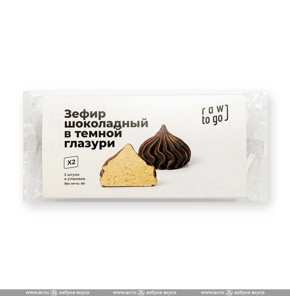 Изображение товара Зефир шоколадный в тёмной глазури, Raw to go, 40 г, Россия