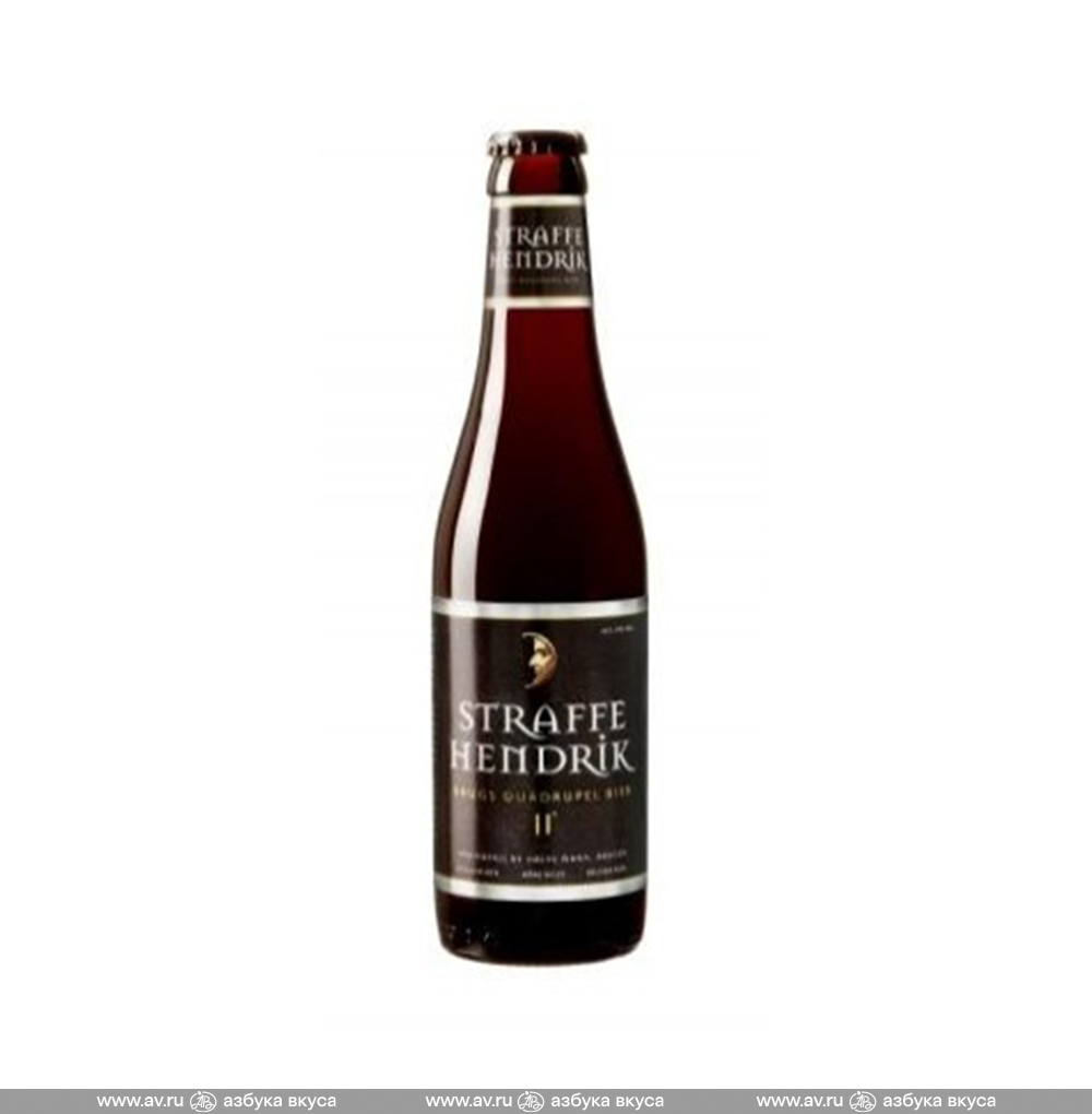 Изображение товара Темное крепкое пиво Straffe Hendrik Quadrupel 0.33L 11% Бельгия