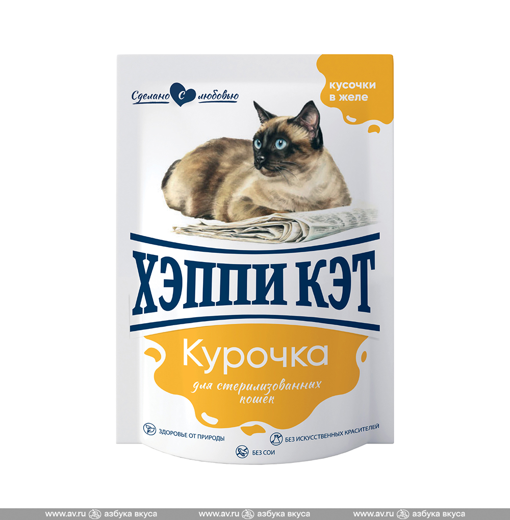 Изображение товара Корм влажный «Курочка» в соусе для взрослых кошек, Happy Cat, пауч 85 г, Россия Изображение товара Корм влажный «Курочка» в соусе для взрослых кошек, Happy Cat, пауч 85 г, Россия