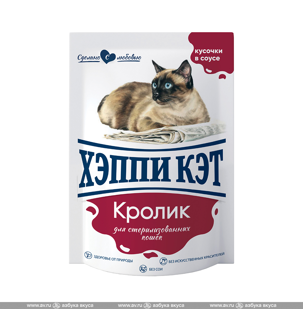 Изображение товара Корм влажный «Кролик» в соусе для взрослых кошек, Happy Cat, пауч 85 г, Россия Изображение товара Корм влажный «Кролик» в соусе для взрослых кошек, Happy Cat, пауч 85 г, Россия