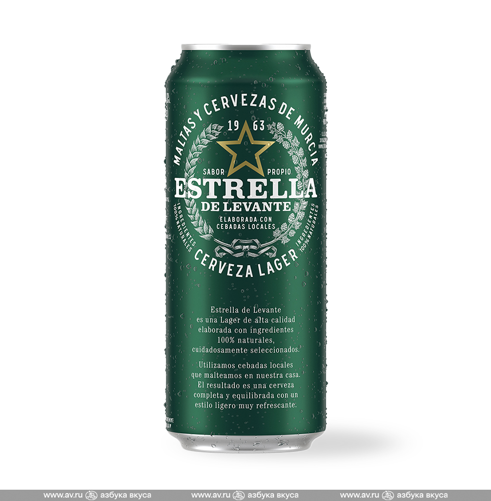 Изображение товара Пиво светлое Estrella de Levante 4,8%, 0.5 L, ж/б, Испания Изображение товара Пиво светлое Estrella de Levante 4,8%, 0.5 L, ж/б, Испания