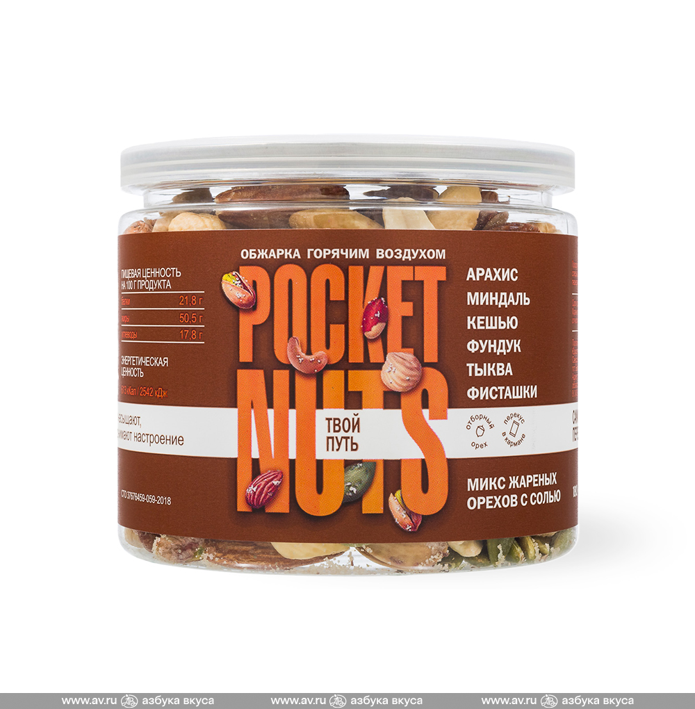 Изображение товара Смесь орехов жареная с солью, PocketNuts, 180 г, Россия Изображение товара Смесь орехов жареная с солью, PocketNuts, 180 г, Россия
