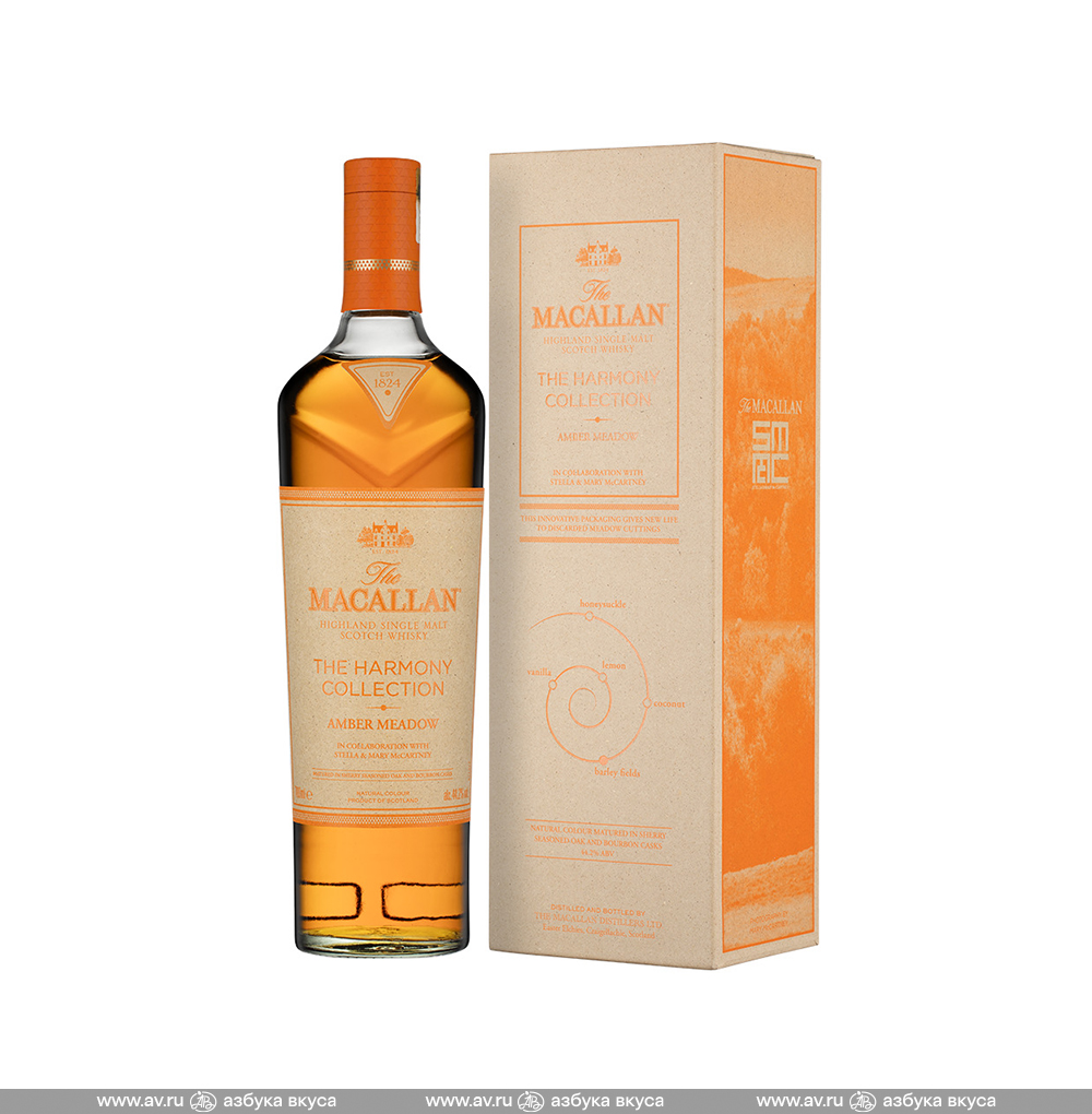 Изображение товара Виски шотландский Macallan The Harmony Collection Amber Meadow Highland Single Malt 44.2%, 0.7 L, п/у Изображение товара Виски шотландский Macallan The Harmony Collection Amber Meadow Highland Single Malt 44.2%, 0.7 L, п/у