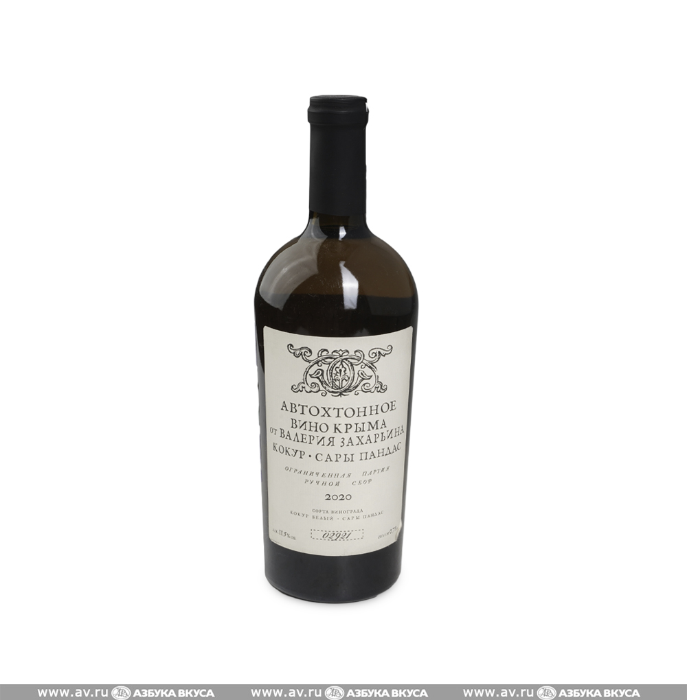 Сары пандас. Массандра сары пандас. Сары пандас вино. Крымское вино захарьин. Кариньян вино солнечная долина.