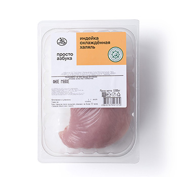 Изображение товара Филе грудки индейки малое охлаждённое халяль, «Просто Азбука», 500 г, Россия