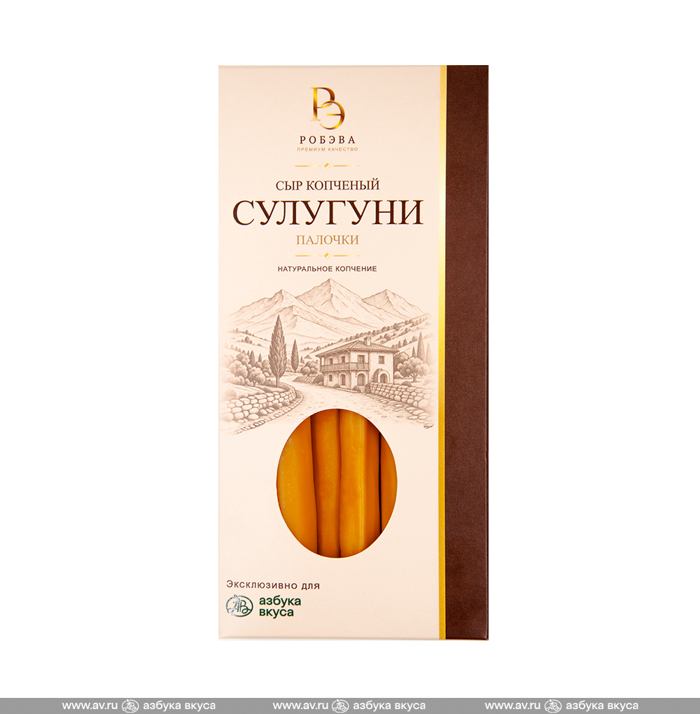 Изображение товара Сыр рассольный Сулугуни палочки копченый 40%, «Робэва», Россия БЗМЖ
