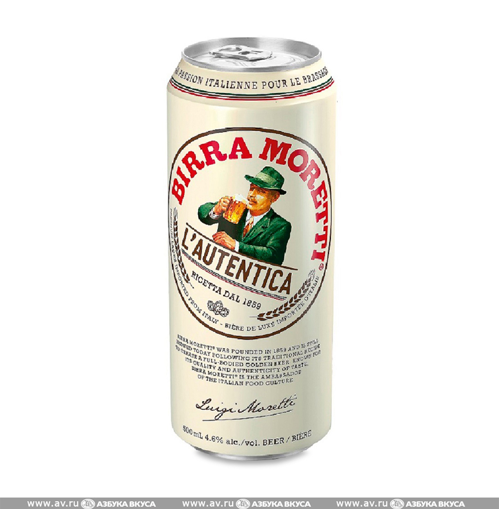 Изображение товара Пиво светлое Birra Moretti 4,6%, 0.5 L, ж/б, Италия